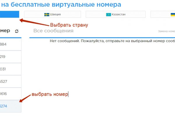 Украли аккаунт на кракене что делать