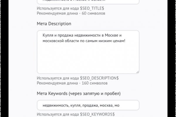 Кракен kr2web in что это