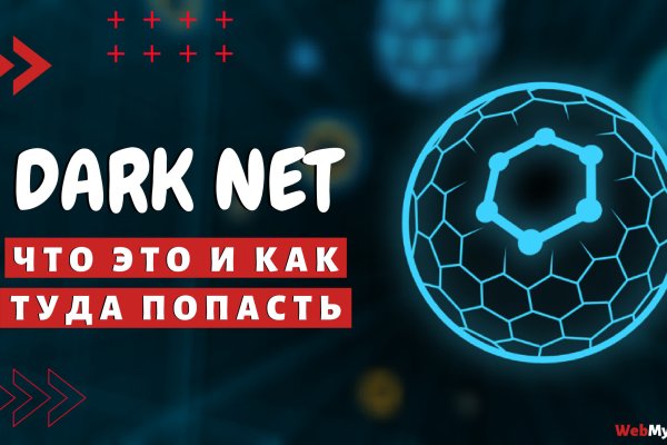 Как вывести деньги с кракена маркетплейс