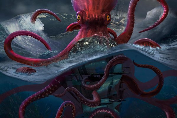 Kraken ссылка официальная