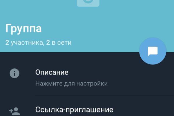 Купон кракен даркнет