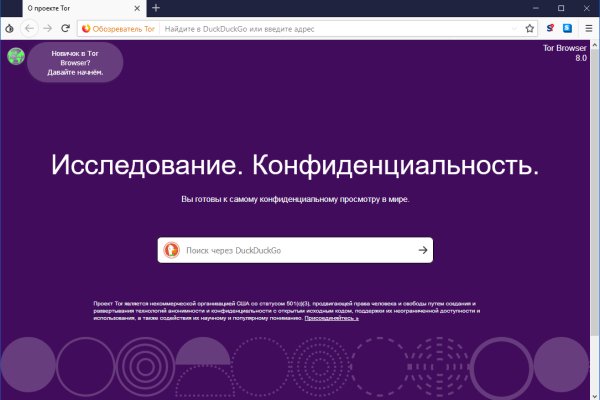 Кракен пх